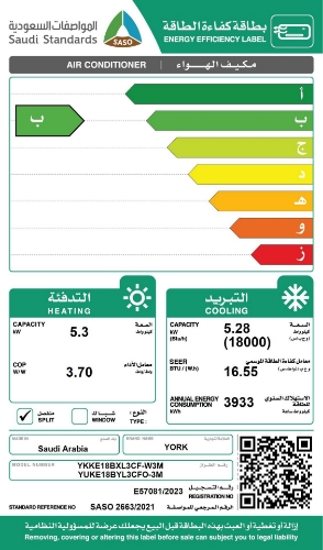 صورة مكيف يورك كاسيت إنفيرتر 18000 وحدة تبريد و تدفئة