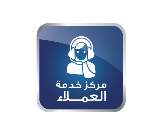 call center